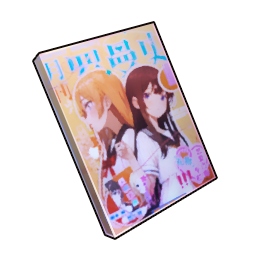Icon of the heist item Manga Magazine